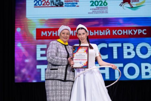 В Алексеевском стартовал конкурс самодеятельного творчества «Единство талантов»