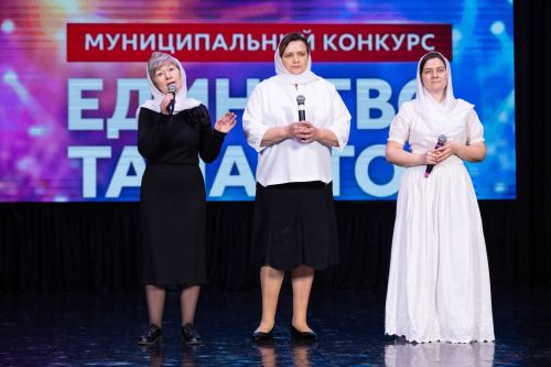 В Алексеевском стартовал конкурс самодеятельного творчества «Единство талантов»