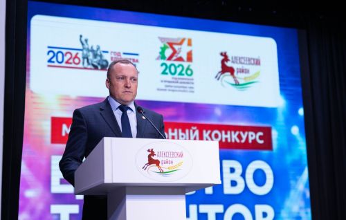 В Алексеевском стартовал конкурс самодеятельного творчества «Единство талантов»