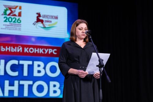 В Алексеевском стартовал конкурс самодеятельного творчества «Единство талантов»
