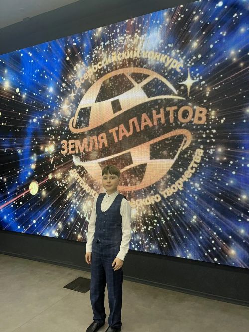 Успех алексеевцев на конкурсе «Земля талантов»