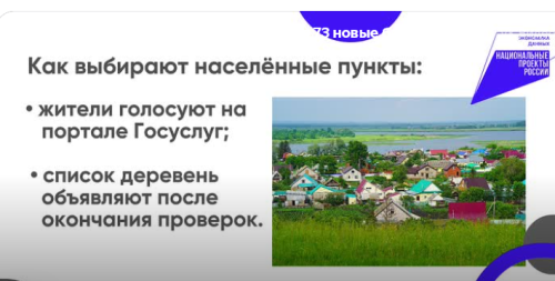 Минцифры РТ: 73 новые вышки связи появятся в деревнях республики
