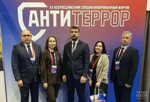 Татарстан расскажет о защите объектов и подготовке профильных подразделений