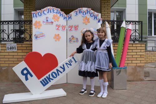 Для выпускников первой школы Алексеевского прозвенел последний звонок