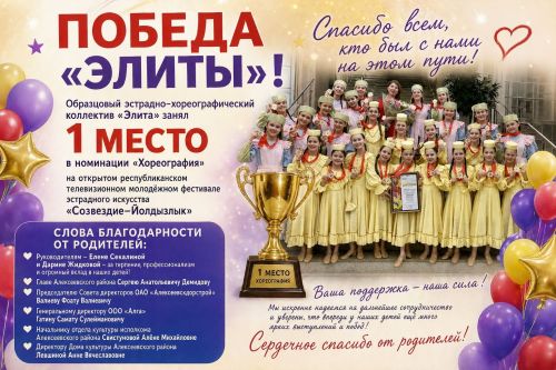 Сердечное спасибо от родителей: в редакцию «Зари» пришло письмо с искренними словами