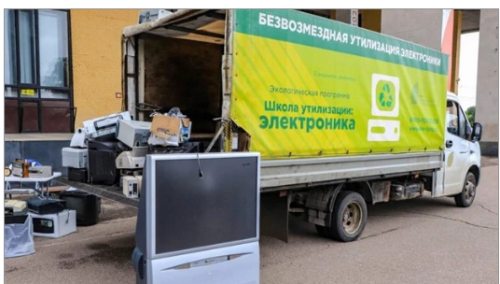 Жители Татарстана сдали на переработку почти 60 тонн старой электроники