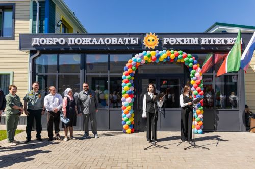 Айдар Метшин вручил награды бойцам СВО в Алексеевском районе