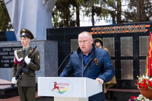 Алексеевский район отметил День Победы