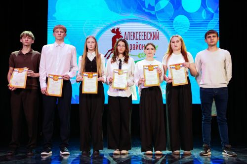 Баскетбольный сезон в Алексеевском районе завершился масштабным фестивалем