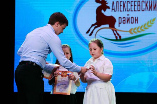 Баскетбольный сезон в Алексеевском районе завершился масштабным фестивалем
