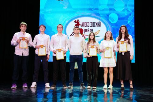 Баскетбольный сезон в Алексеевском районе завершился масштабным фестивалем