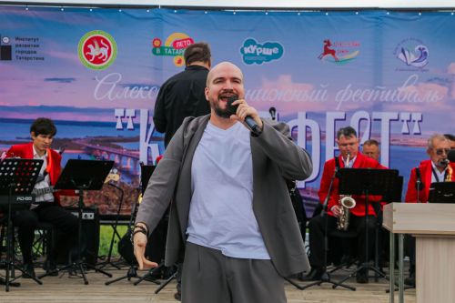 В Алексеевском районе состоялся яркий культурный фестиваль «Китапфест»