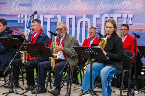В Алексеевском районе состоялся яркий культурный фестиваль «Китапфест»