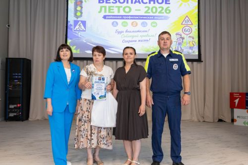 В Алексеевском районе наградили победителей конкурса по дорожной безопасности