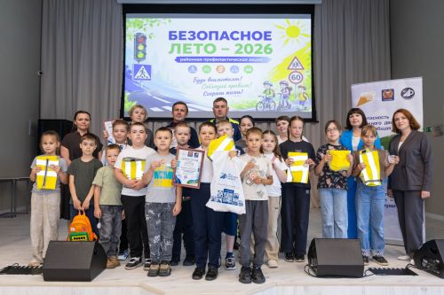 В Алексеевском районе наградили победителей конкурса по дорожной безопасности