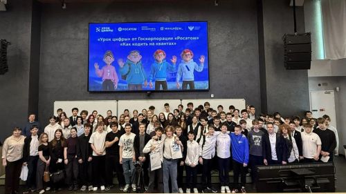 ИТ-эксперты научили татарстанских подростков распознавать дипфейки и дропперство