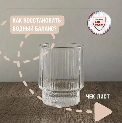 Красная зона: симптомы и первая помощь при обезвоживании