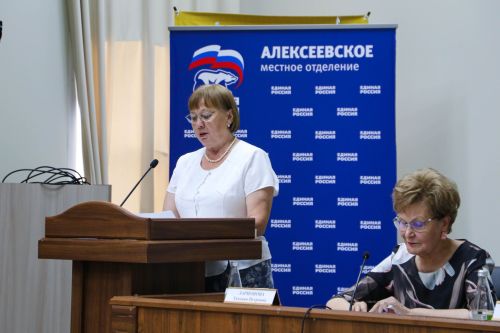 Алексеевский район стал площадкой проведения выездного заседания комиссии по реализации Народной программы
