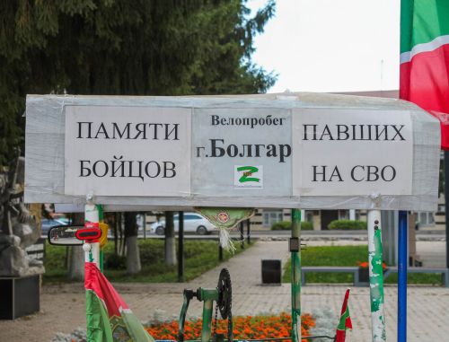 В Алексеевское прибыл участник велопробега памяти погибших бойцов СВО