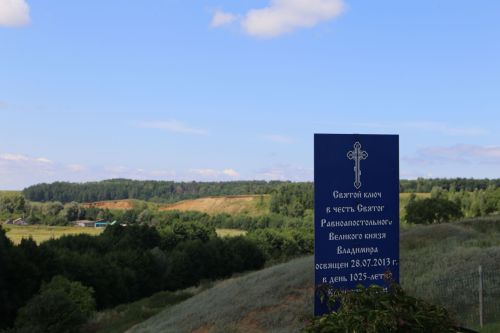В Войкино отметили День Крещения Руси и День села
