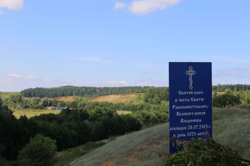 В Войкино отметили День Крещения Руси и День села