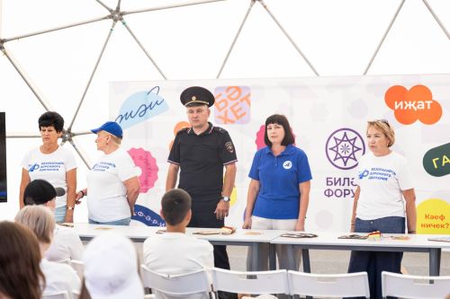 Участников форума «Сәләт» познакомили с основами дорожной безопасности.