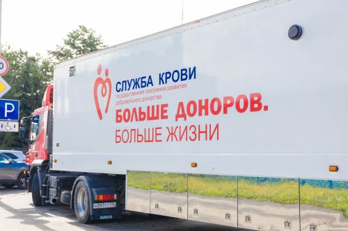 В Алексеевском районе прошёл День донора