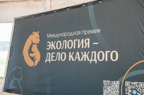 В Билярске завершился первый республиканский форум «Профессии будущего»