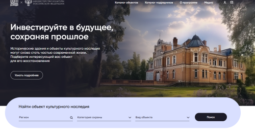 Как получить средства на реставрацию памятников в Татарстане