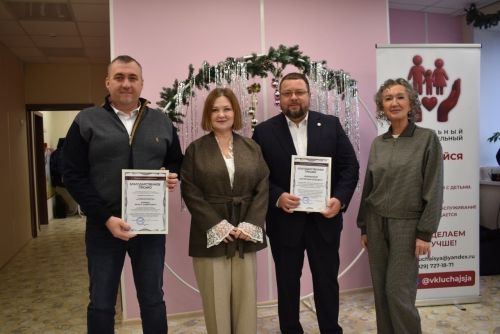 Два года работы центра «Включайся!» в лицах и историях