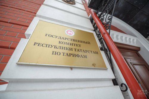 Госкомитет РТ по тарифам получит новые полномочия по контролю за теплоснабжением