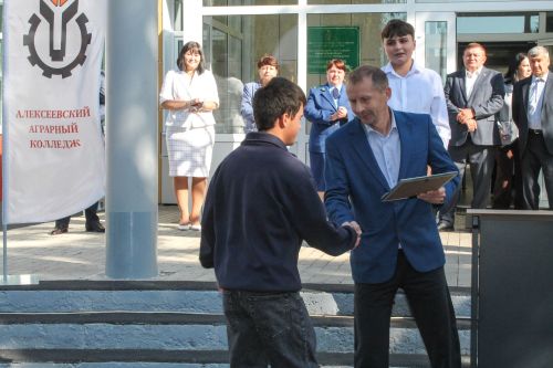 В Алексеевском аграрном колледже отметили День знаний