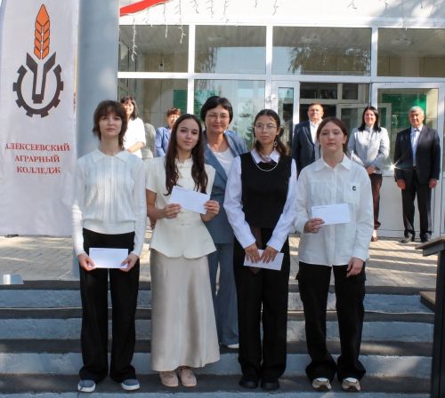 В Алексеевском аграрном колледже отметили День знаний