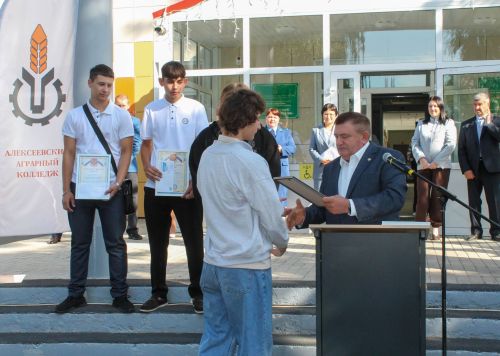 В Алексеевском аграрном колледже отметили День знаний