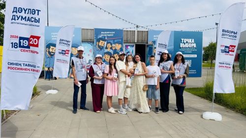 Татарстанцев приглашают на фотоконкурс «Всей семьей на выборы»