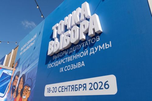 Около 6 миллионов бюллетеней изготовлено для выборов в Татарстане