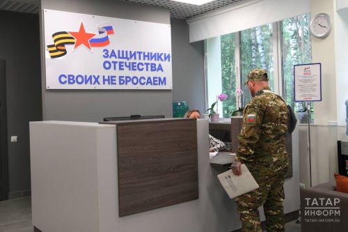 Ветераны СВО из Татарстана получат до 90% компенсации на выставки и ярмарки