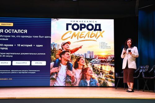 Сотрудники «Алексеевское-информ» стали призёрами Фестиваля новых медиа