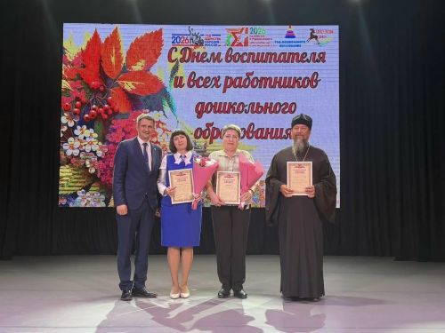 Педагогам Алексеевского района вручили грамоты Минобрнауки РТ