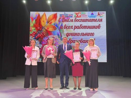 Педагогам Алексеевского района вручили грамоты Минобрнауки РТ