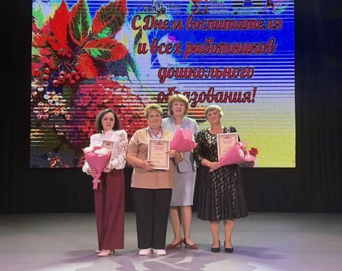 Педагогам Алексеевского района вручили грамоты Минобрнауки РТ