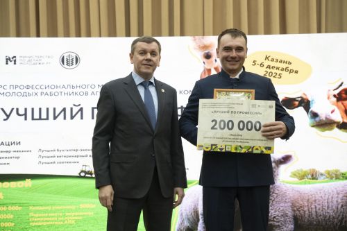 Семь конкурсов для села: от аграрных профессий до туризма