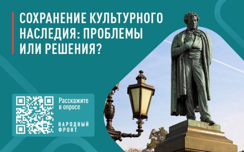 Жители РТ оценят качество реставрации памятников