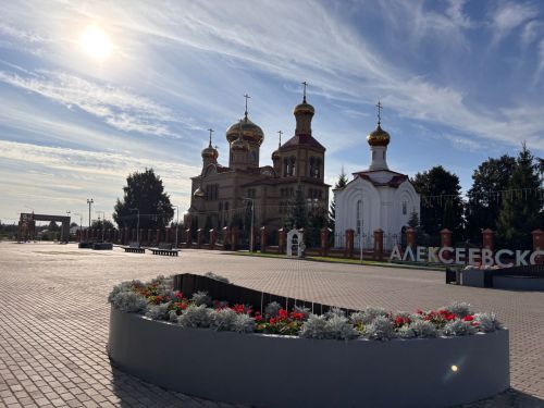 Прогноз погоды в Алексеевском районе на 4 сентября