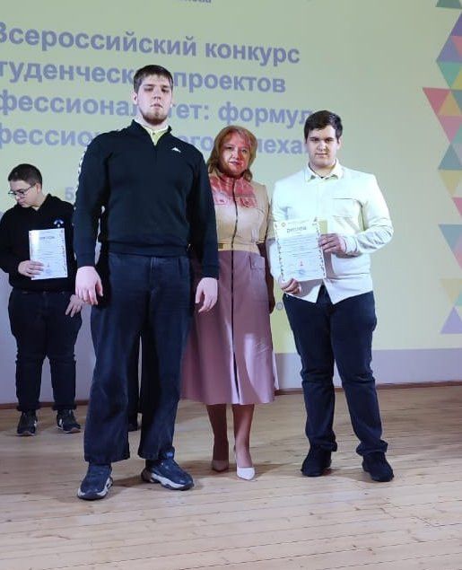 Студенты Алексеевского аграрного колледжа покорили Всероссийский конкурс