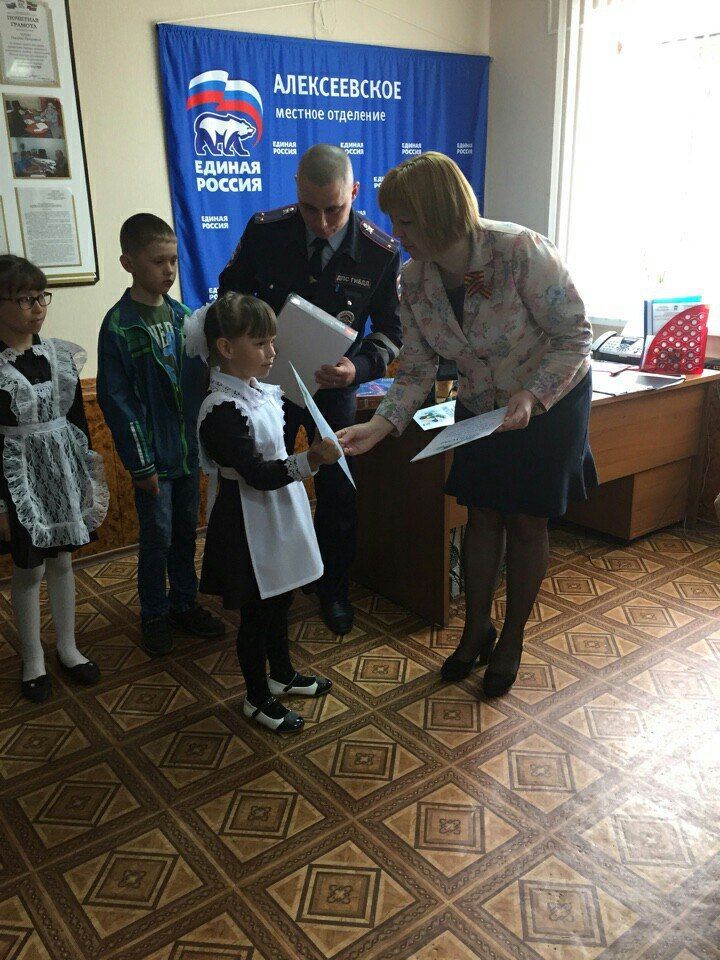 В Алексеевском местном отделении наградили победителей районного этапа конкурса рисунков «Дети рисуют страну»