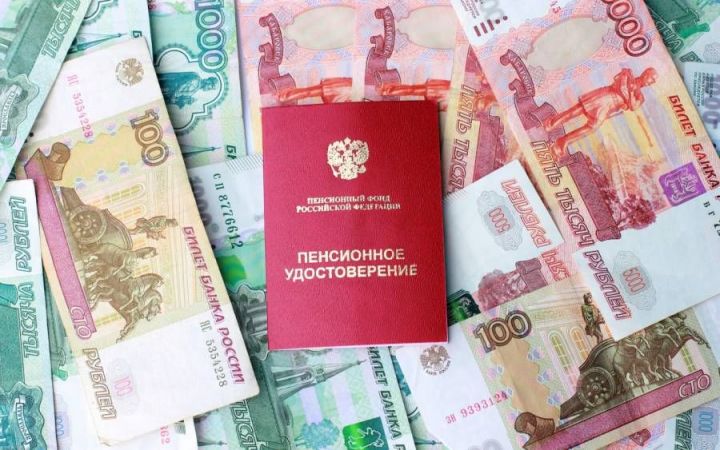 Президент РФ подписал новый закон о пенсионной системе