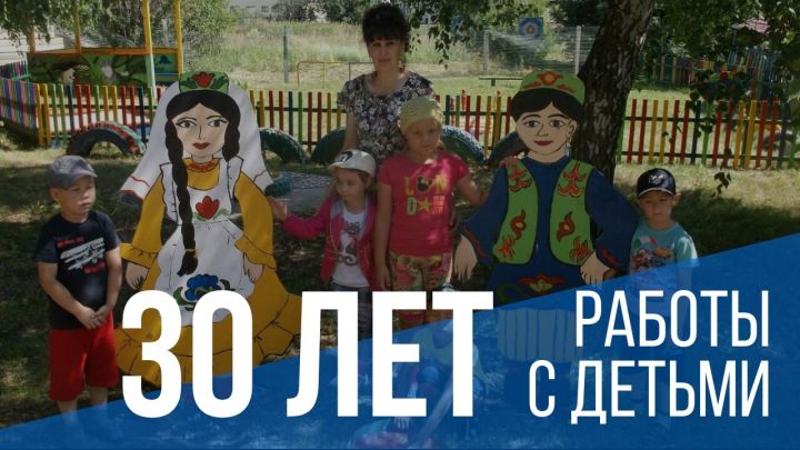 Данеева Ольга Юрьевна 30 лет в профессии