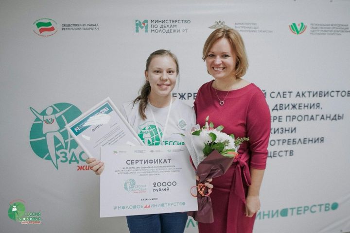 Шевцова Регина приняла участие в Межрегиональном слёте активистов