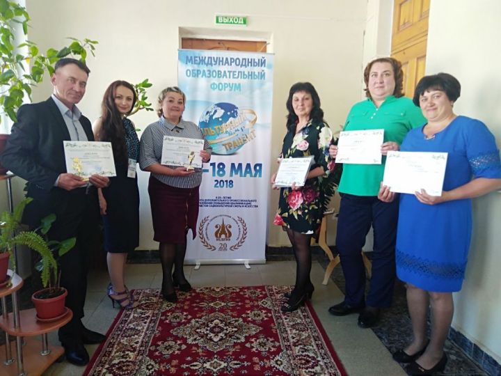 Участников Алексеевского района наградили в рамках Республиканского конкурса «УСПЕХ И ПЕРСПЕКТИВА 2018»&nbsp;